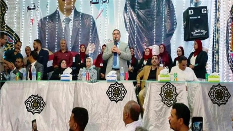 مؤتمر قبل انتخابات