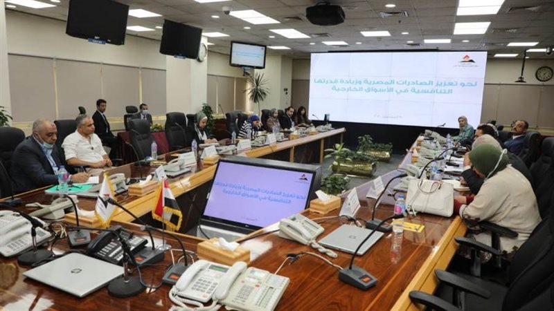 مؤتمر حول تعزيز الصادرات