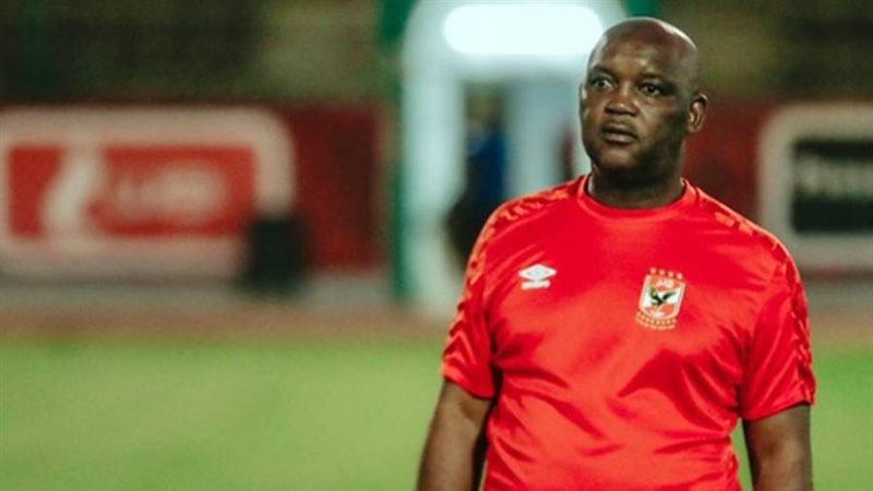 بيتسو موسيماني