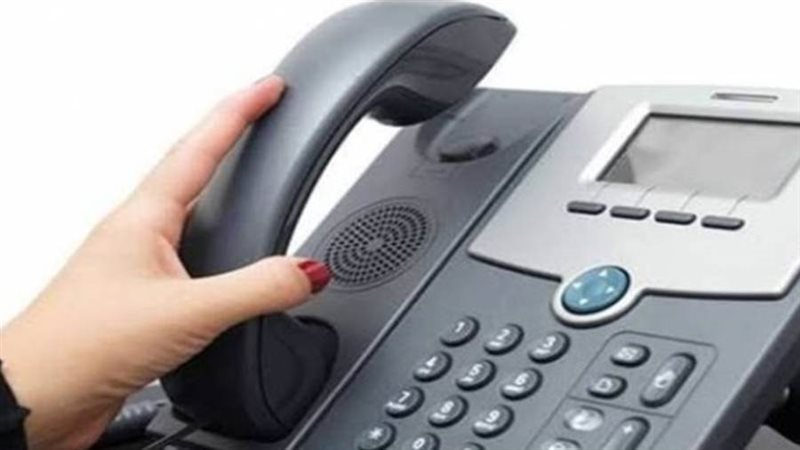 تليفون أرضي - صورة