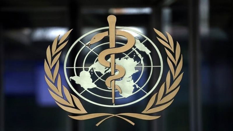 الصحة العالمية