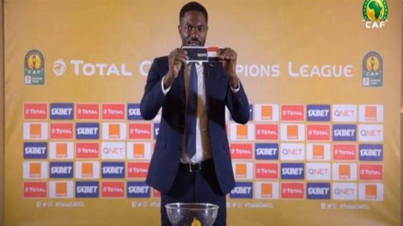 مراسم القرعة