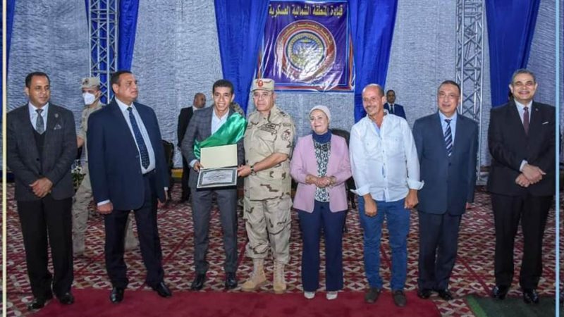 المنطقه الشماليه