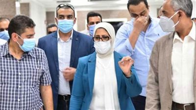 وزيرة الصحة تتفقد المنشآت الطبية بالإسماعيلية