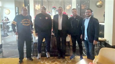 السفير المصري يزور بعثة الزمالك قبل مواجهة الرجاء