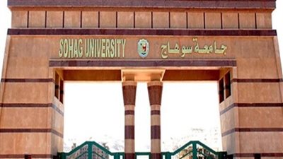 غدًا..انطلاق معسكر استقبال الطلاب بجامعة سوهاج