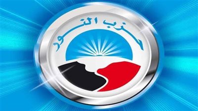 «النور»: نشكر الرئيس السيسي لتعيين ثابت وتركي بـ