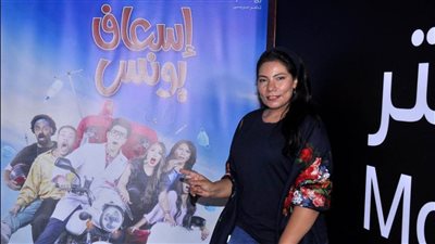 تفاصيل دور إيمان السيد في 