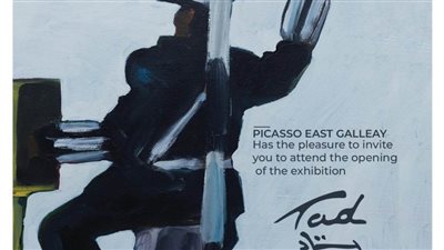 الأحد.. جاليرى بيكاسو أيست يستعد لافتتاح المعرض الاستيعادى لـ 