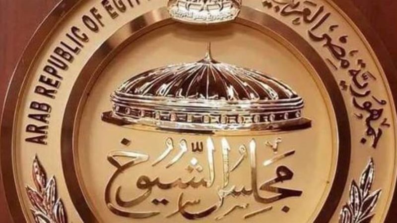 مجلس الشيوخ