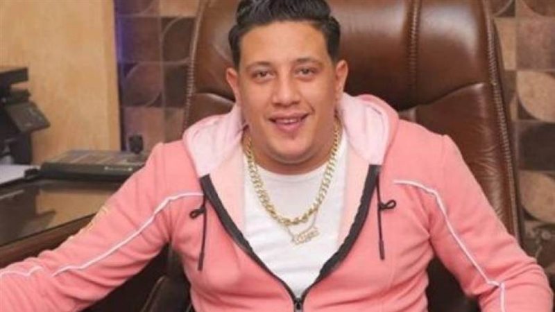 المطرب حمو بيكا