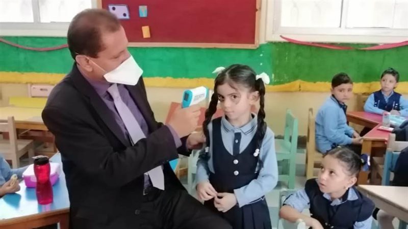 فرق المتابعة