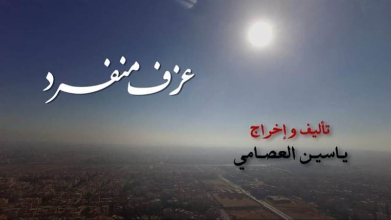 بوستر الفيلم