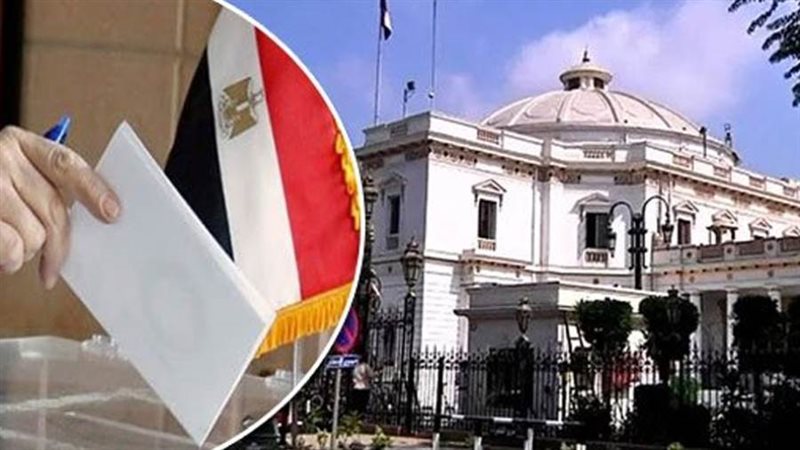 انتخابات مجلس النواب