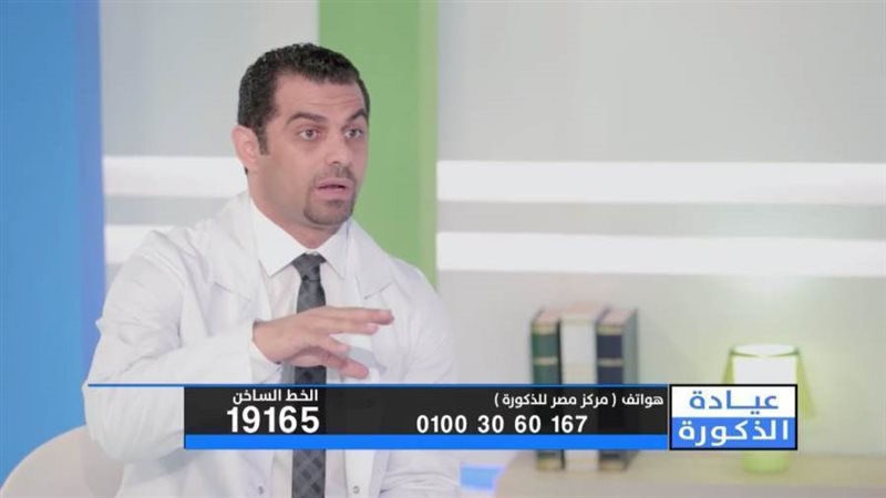 الدكتورة أحمد العياشي