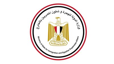 الهجرة: بدء طباعة وإرسال بطاقات الاقتراع لانتخابات مجلس النواب للمصريين بالخارج