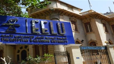 الجامعة الإلكترونية الأهلية: الدخول بالكمامة إجباري.. وتشديدات بتطبيق التباعد