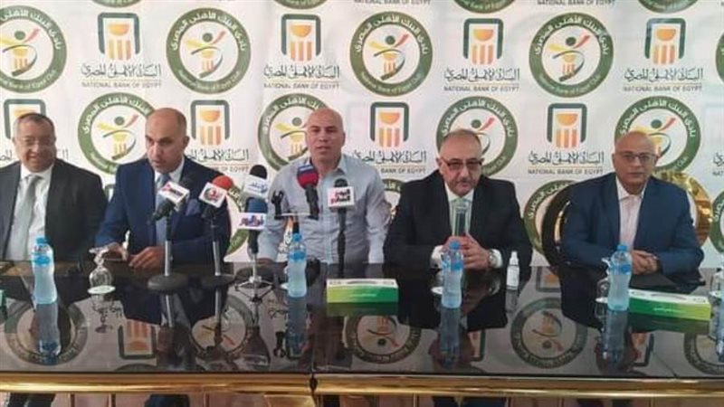 محمد يوسف في المؤتمر