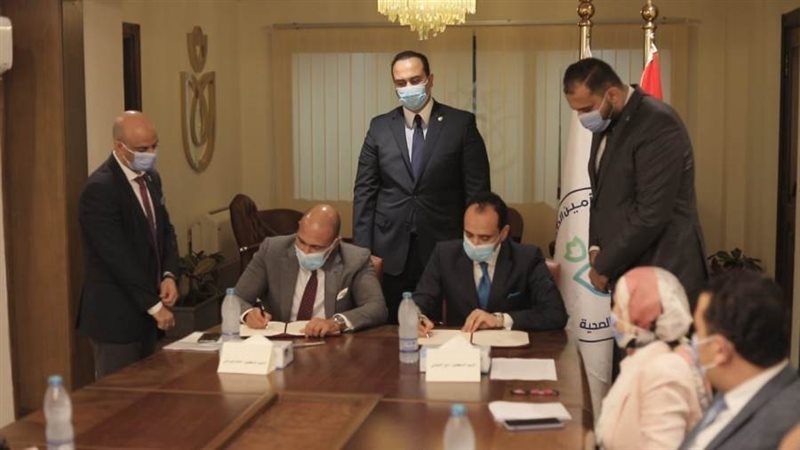 الهيئة العامة للرعاية