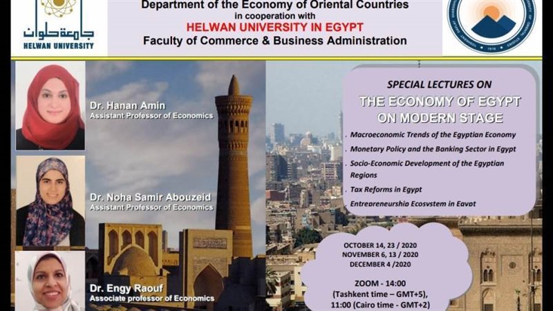 بوستر المحاضرات