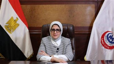 وزيرة الصحة لقيادات الوزارة: يجب استمرار الإجراءات الوقائية والاحترازية لكورونا 