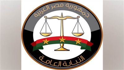 النيابة العامة تبدأ التحقيق في قضية استيلاء الإخوان علي 