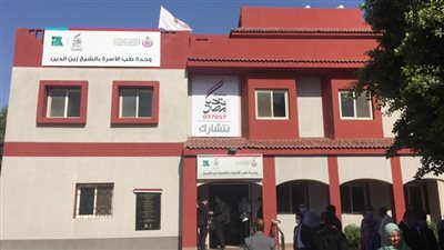 ٤ وزراء ورئيس أمناء مصر الخير يفتتحون وحدة طب الأسرة بالشيخ زين الدين بسوهاج ويتفقدون مبادرة 