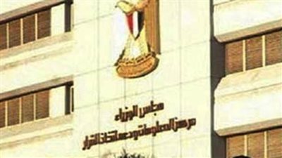 معلومات الوزراء يوضح تكلفة إصلاح أجور المعلمين 