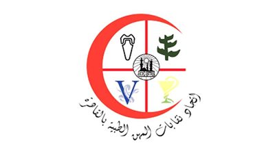 اتحاد المهن الطبية يصرف 1500 إعانة لمصابي كورونا الأسبوع الماضي