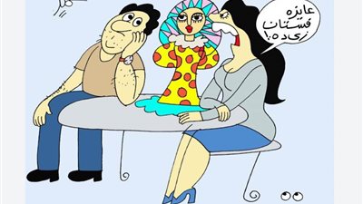 عروسة المولد