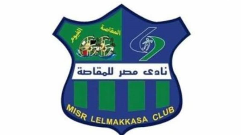 نادى مصر المقاصة