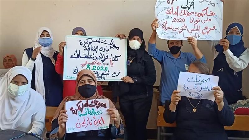 قومي المرأة بالمنيا