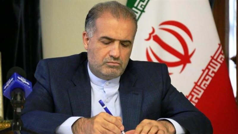 السفير الإيراني لدى