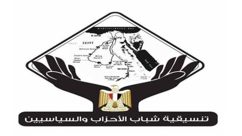 تنسيقية شباب الأحزاب