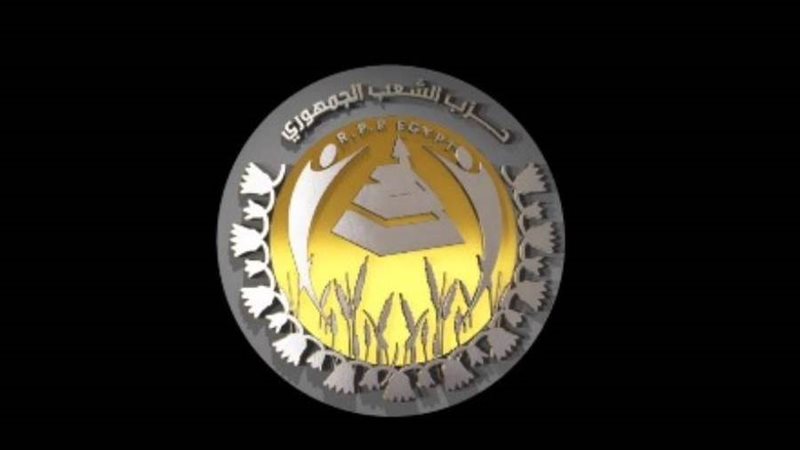 حزب الشعب الجمهورى