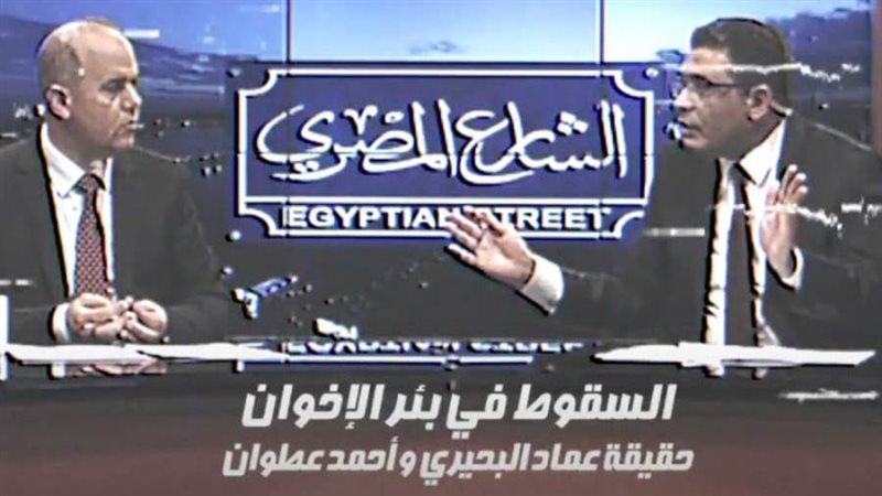 حكاية الخائنين