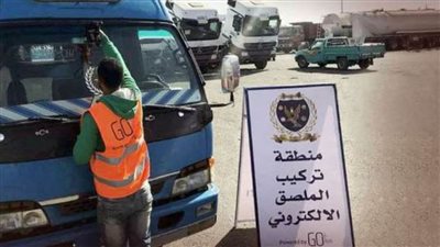 عاجل| الداخلية تستحدث خدمة تركيب الملصق الإلكتروني عبر بوابة مرور مصر