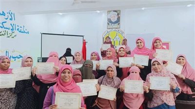 اختتام فعاليات دورة الرد على الشبهات لواعظات الأزهر بالإسكندرية