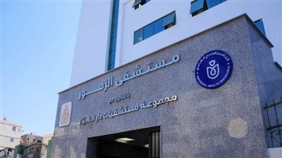 الصحة: 40 ألف خدمة بـمستشفى الزهور لمنتفعي التأمين في 3 شهور