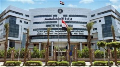 هيئة الاستثمار تفوز بالمركز الأول خلال ملتقى الاستثمار السنوي بدبى