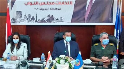 محافظ البحيرة من غرفة العمليات: انتظام العملية الانتخابية بجميع اللجان