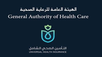 ٧٢ منحة وتدريب للعاملين بهيئة الرعاية الصحية بالتعاون مع وزارة الاتصالات