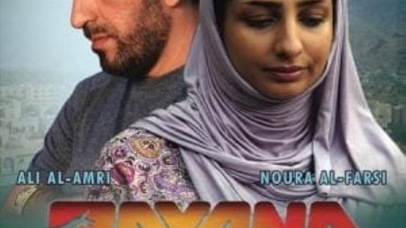 بوستر الفيلم