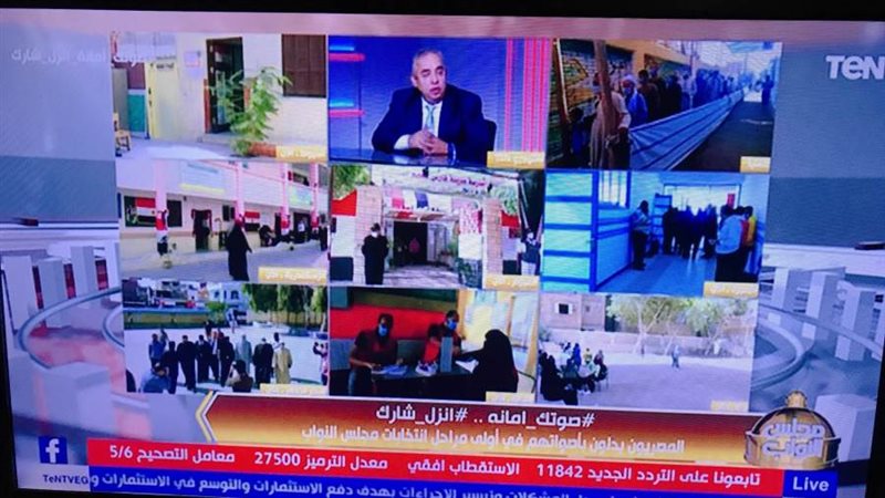 بوابة روز اليوسف