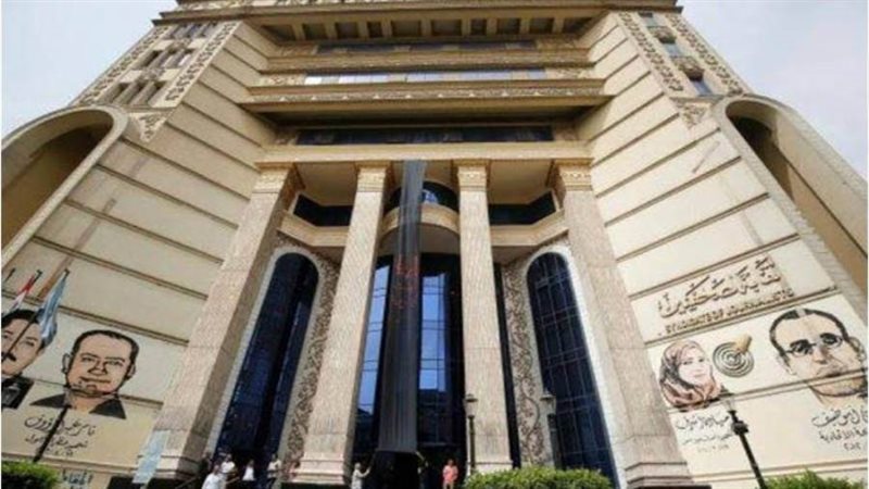 صورة أرشيفة