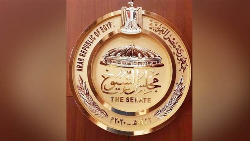 مجلس الشيوخ