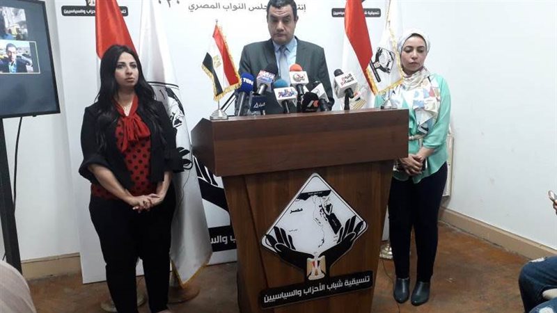 مؤتمر تنسيقية شباب