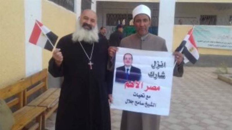 شيخ وقس يحثان الناخبين