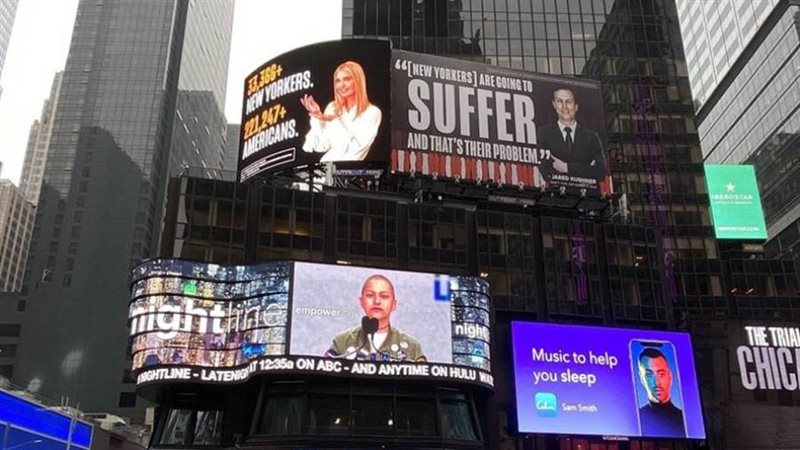 إعلانات نيويورك