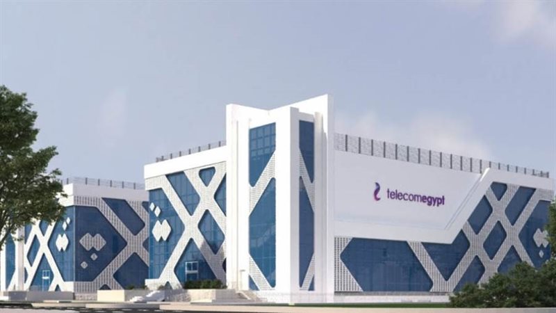 مركز بيانات المصرية